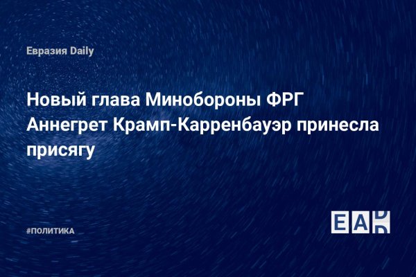 Адрес мега даркнет